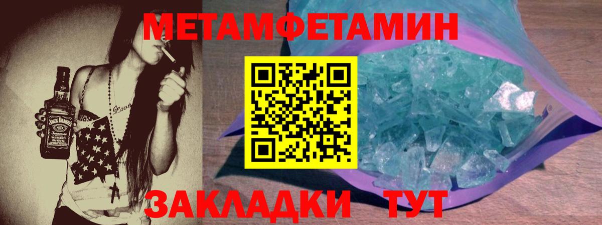 АМФЕТАМИН 98%  АМФЕТАМИН  Амфетамин  Владикавказ  Вход с VPN 
