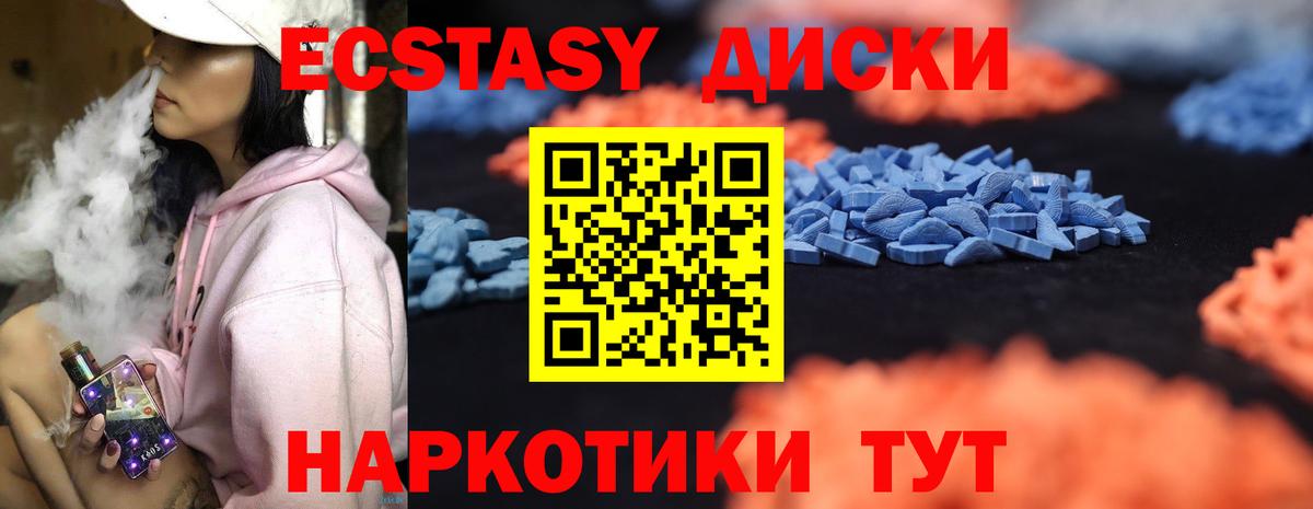 Кокаин  APVP СОЛЬ кристаллы  COCAIN  Владикавказ  ГАШИШ  Каннабис  Гашиш  Вход с VPN  МЕФ кристаллы 