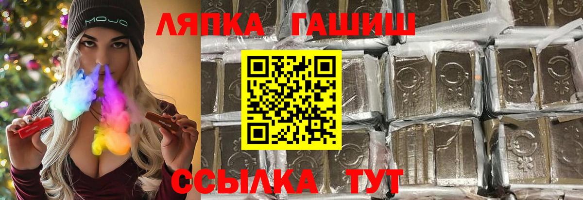 Владикавказ  Гашиш гашик  ГАШ VHQ  цена наркотик  Вход с VPN 