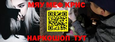 таблы Апшеронск