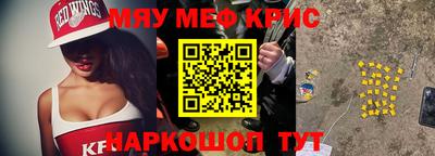 таблы Апшеронск