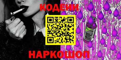 марки lsd Аргун
