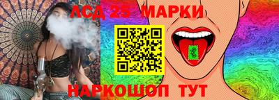 марки lsd Апрелевка