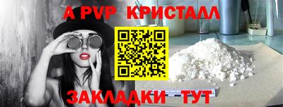 марки lsd Апрелевка