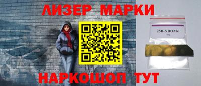 марки lsd Апрелевка