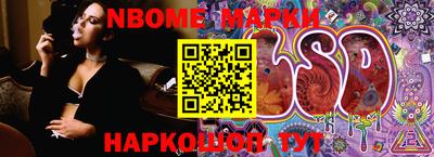таблы Апшеронск