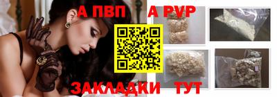 марки lsd Аргун