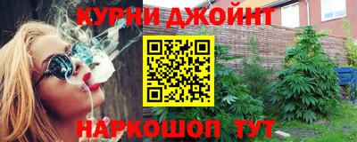 таблы Апшеронск