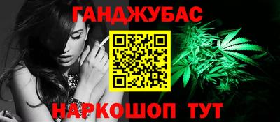 таблы Апшеронск
