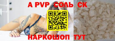 марки lsd Апрелевка