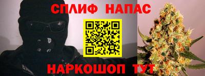 таблы Апшеронск