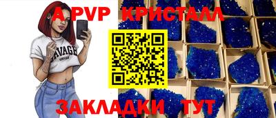 марки lsd Апрелевка