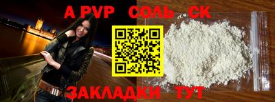 таблы Апшеронск