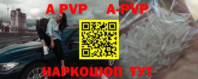 марки lsd Апрелевка
