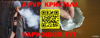 марки lsd Аргун