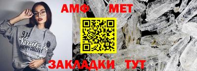 таблы Апшеронск