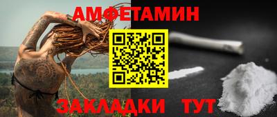 таблы Апшеронск
