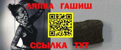 марки lsd Апрелевка
