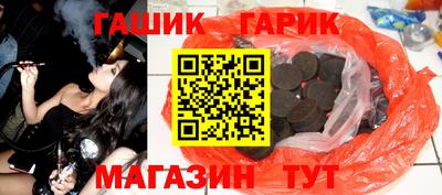 таблы Апшеронск