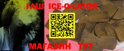 таблы Апшеронск