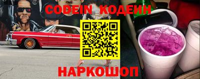 марки lsd Аргун