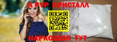 таблы Апшеронск