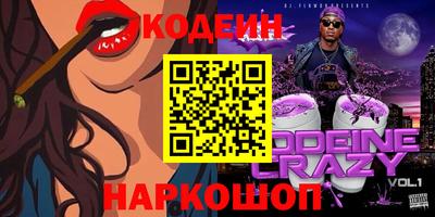 таблы Апшеронск