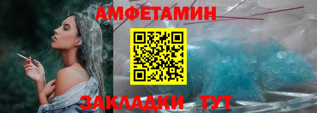 Первитин пудра Владикавказ